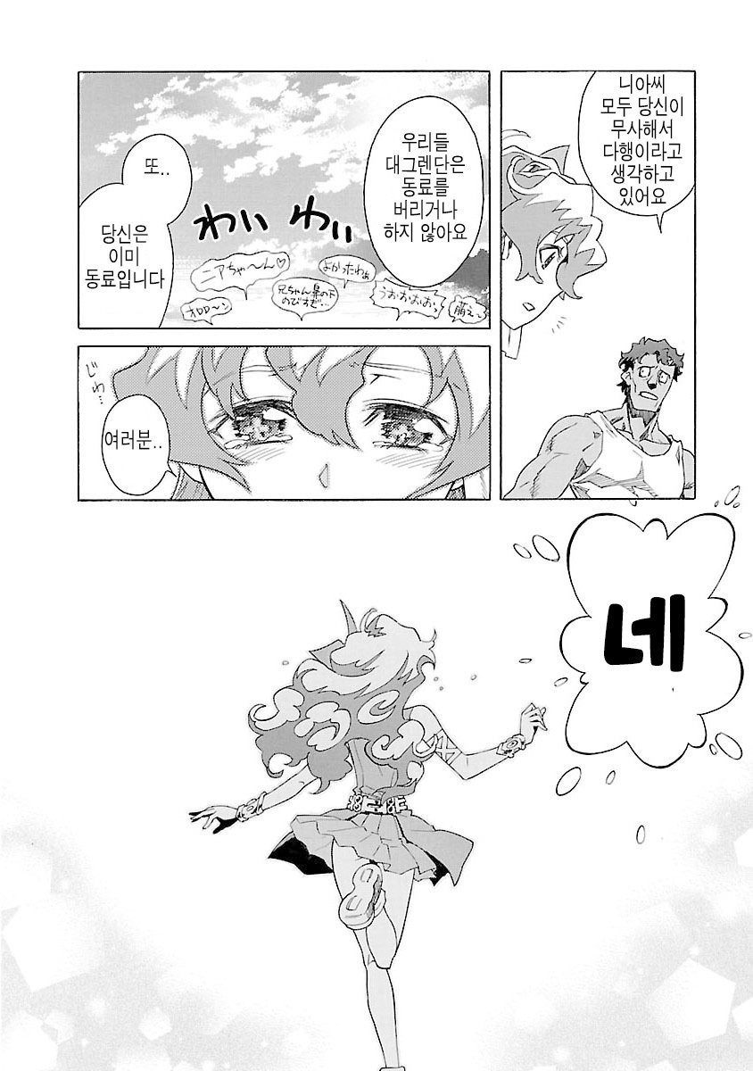 17344012696786.jpeg