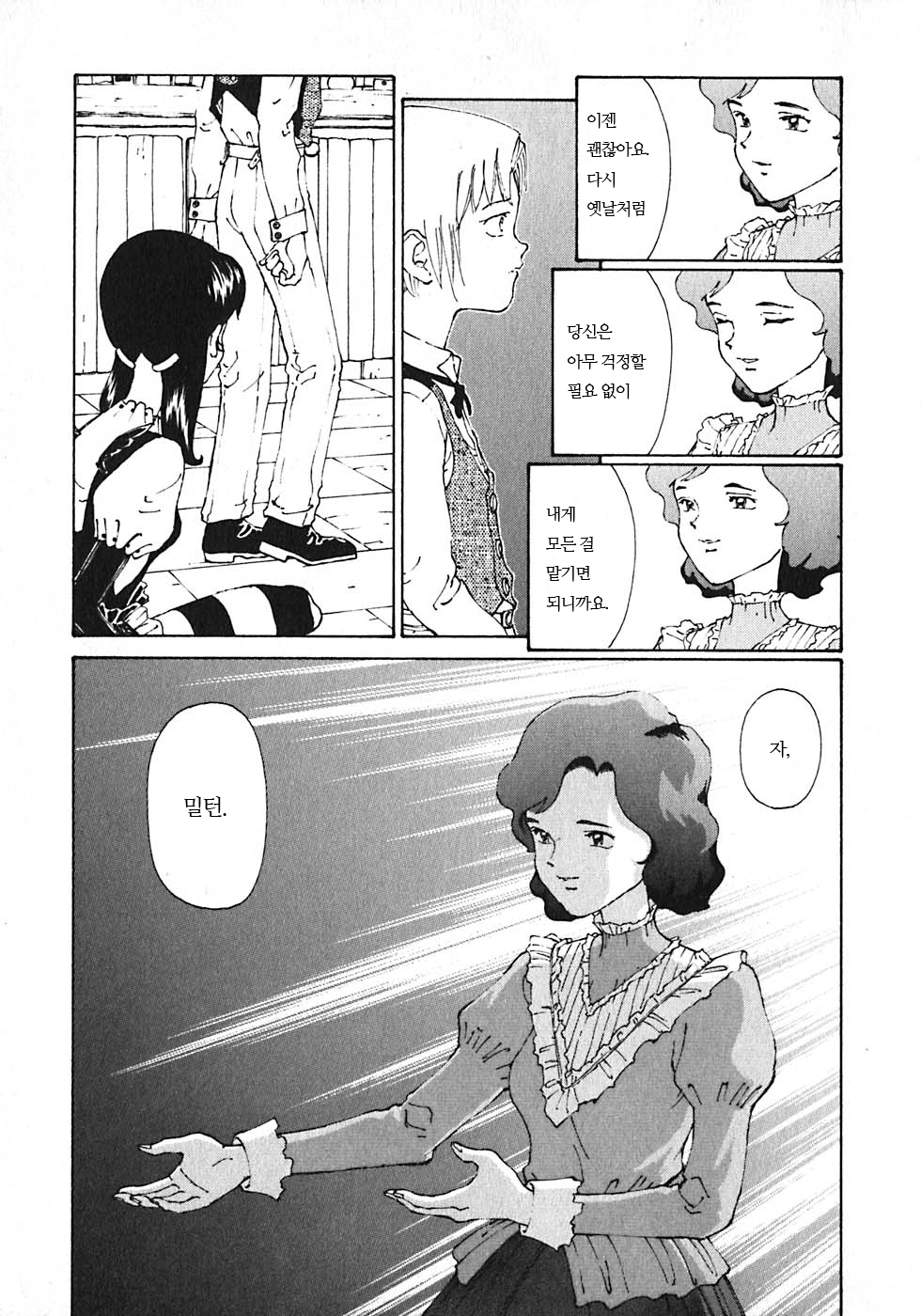 1734406667824.png