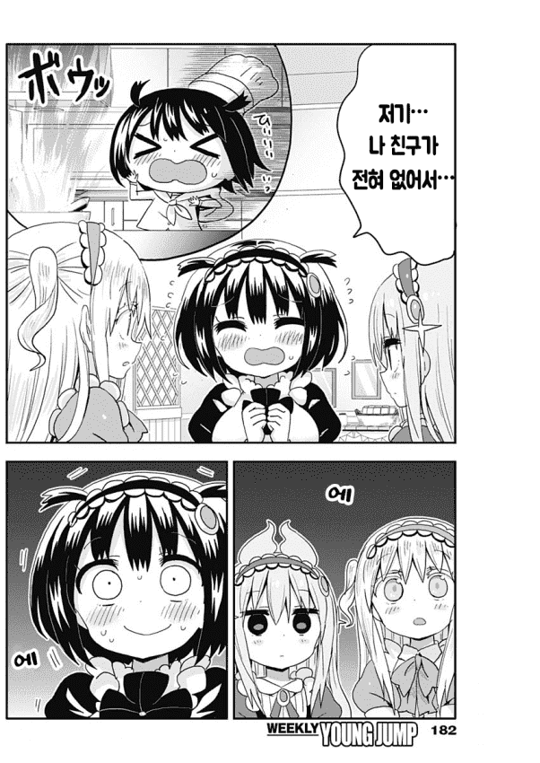 17344161538525.png