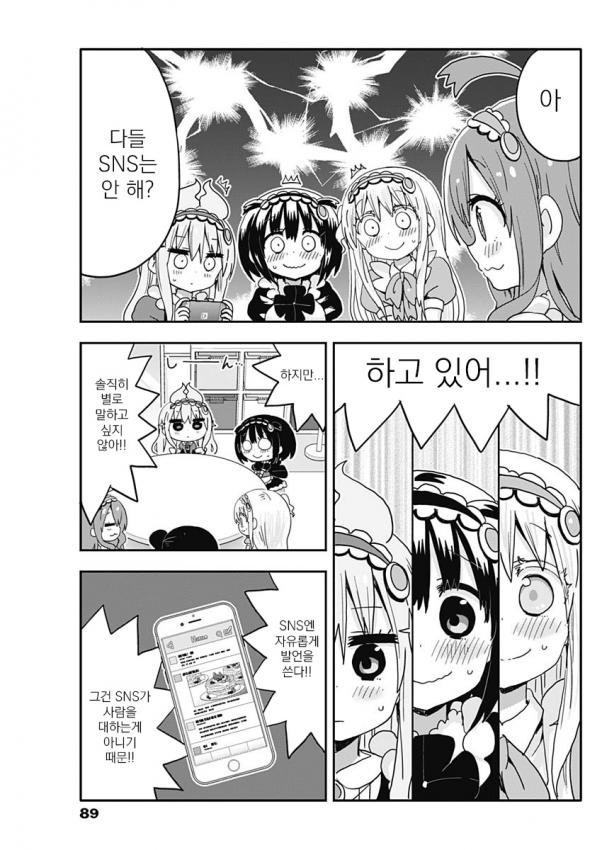 17344161928159.jpeg