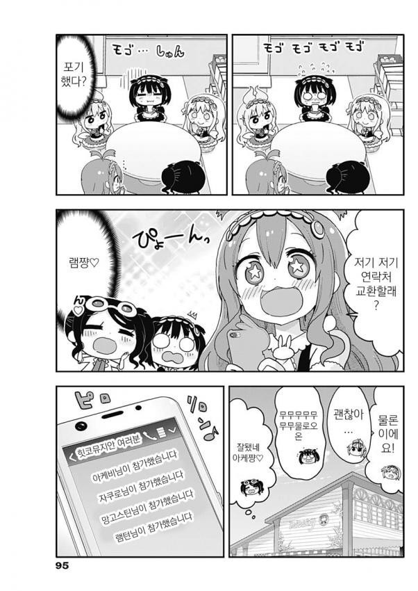 17344161953088.jpeg