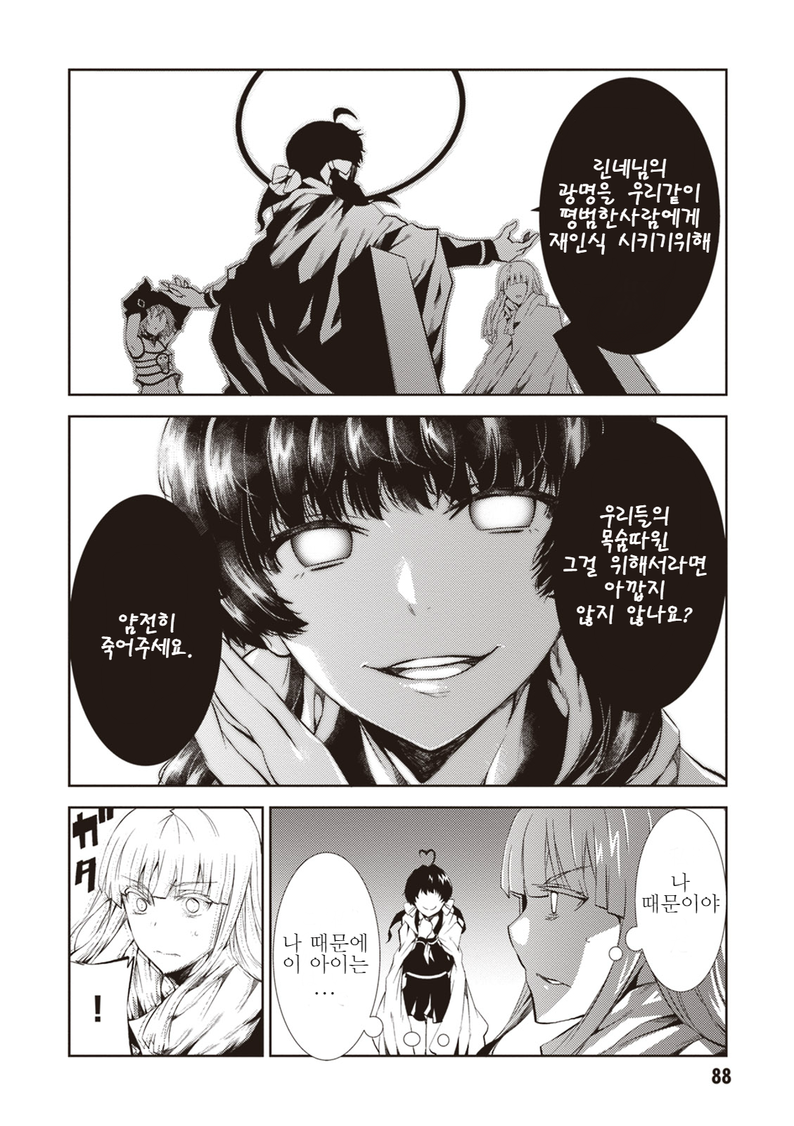 17344245465461.png