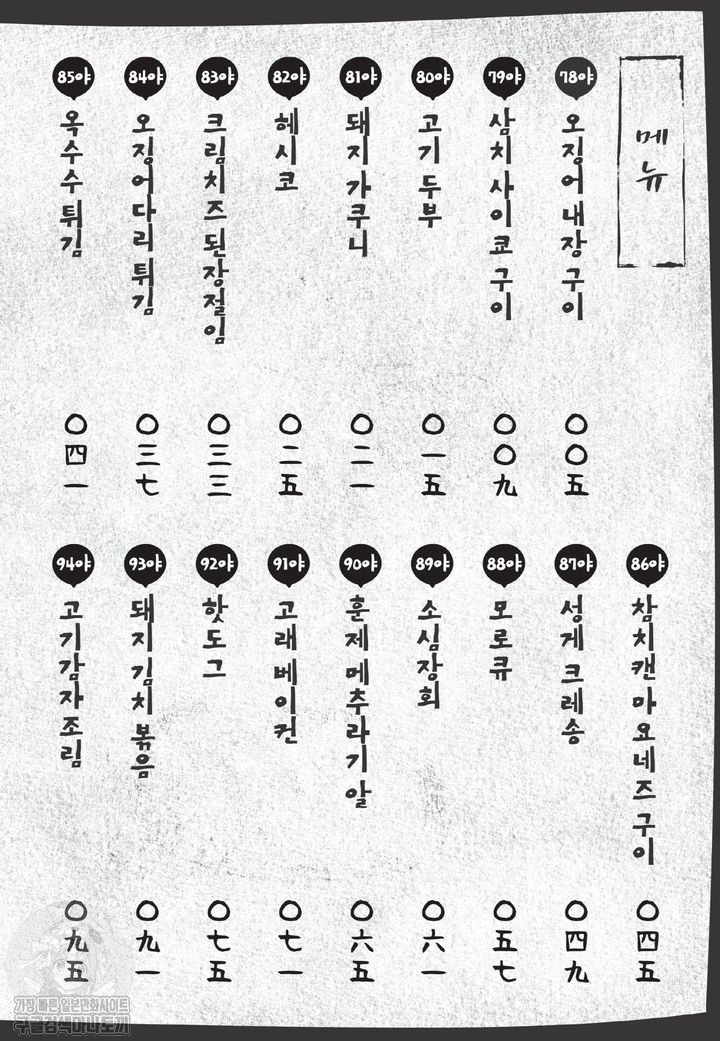 1734432721806.jpg