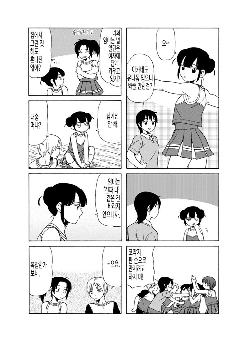 17344420191918.jpg
