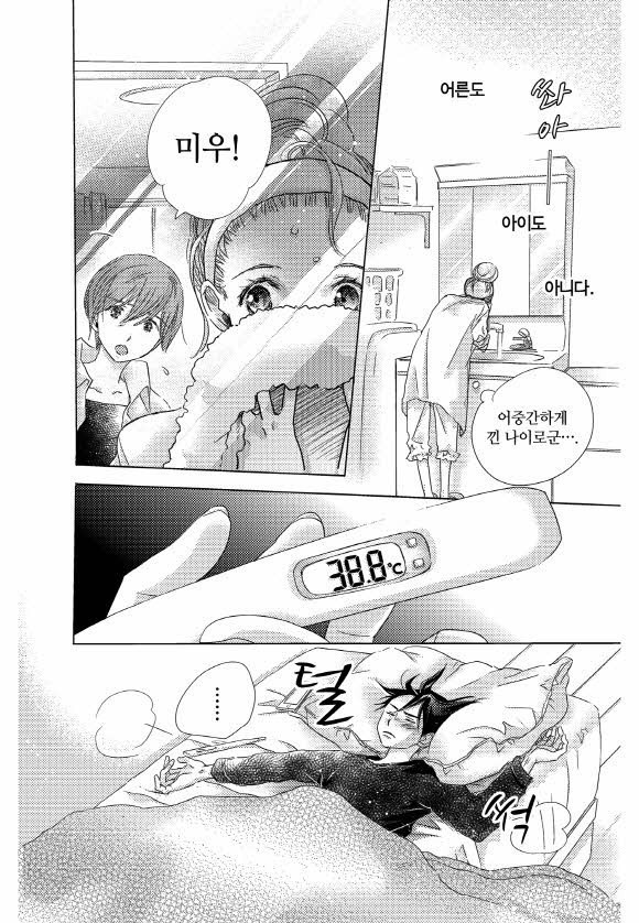 1734460130511.jpg