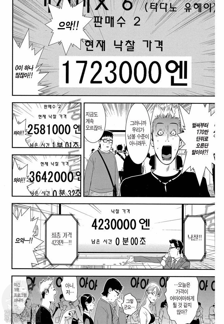 17343859533575.jpg