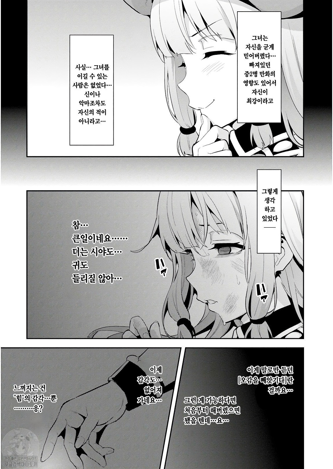 1734413629136.jpeg