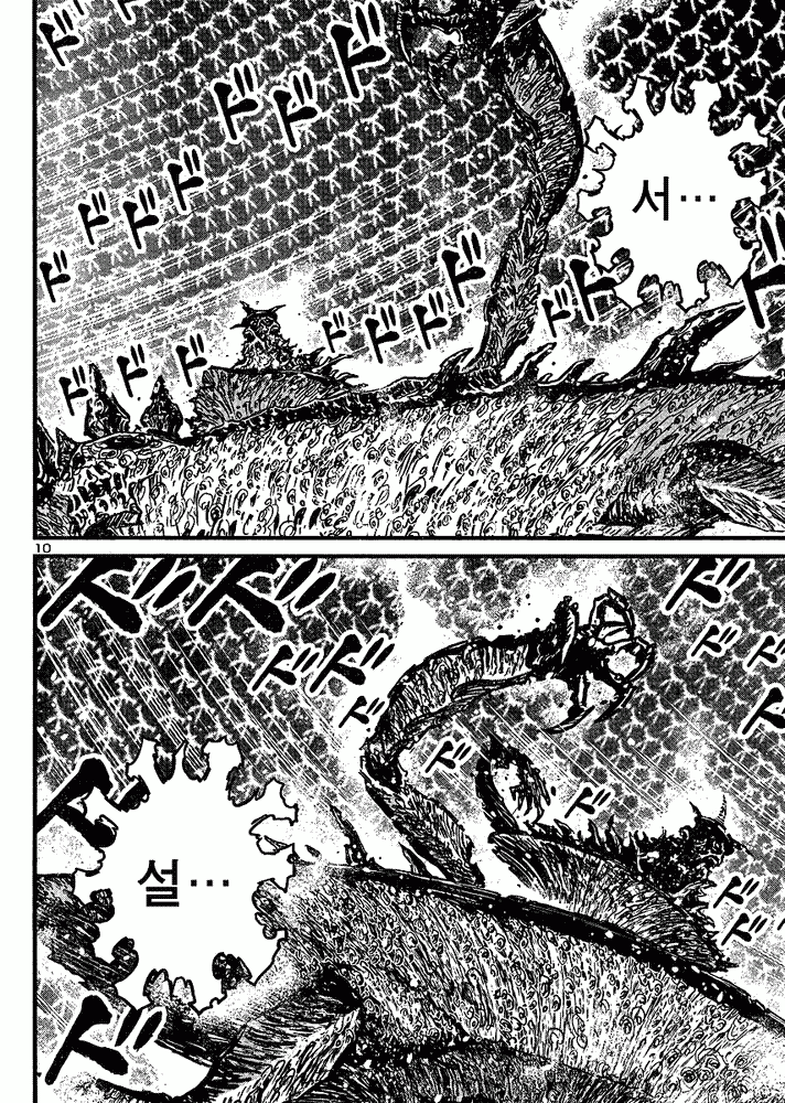 1734414756056.gif