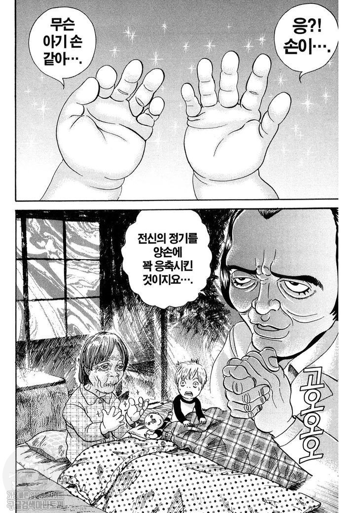 1734433917562.jpg