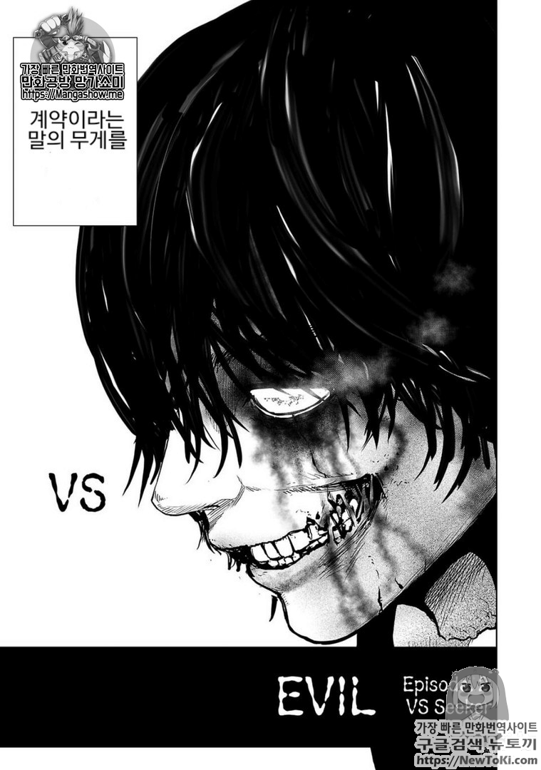 1734442906321.png