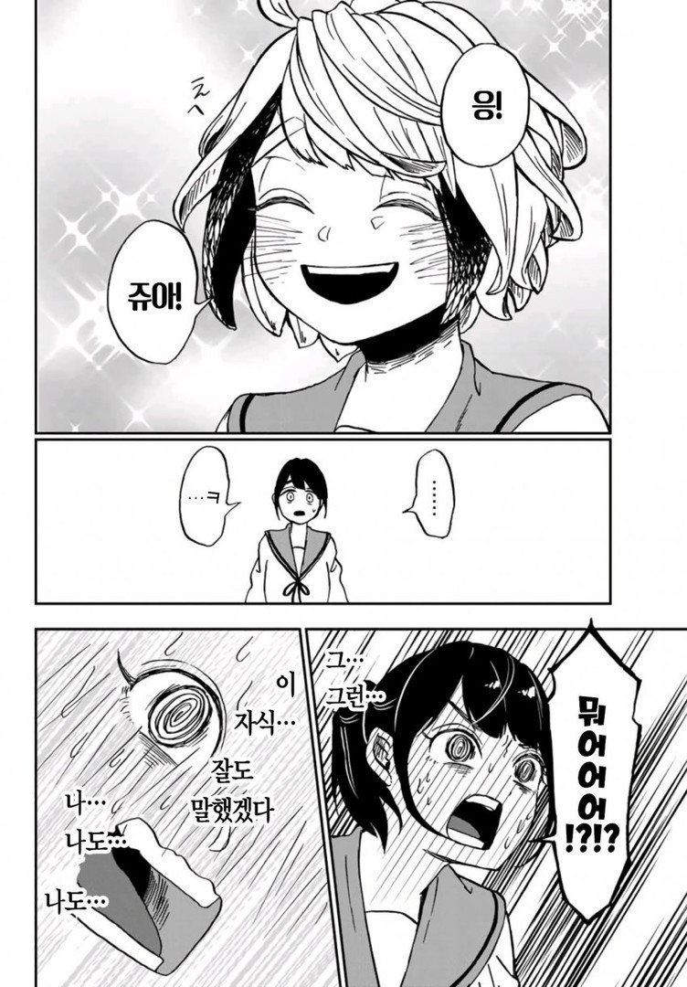 1734447340233.jpeg