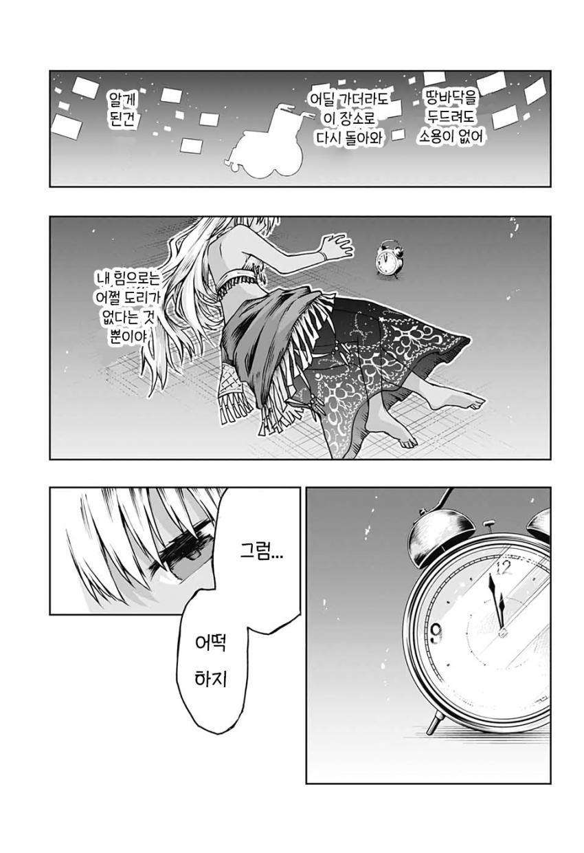 1734377540216.jpeg