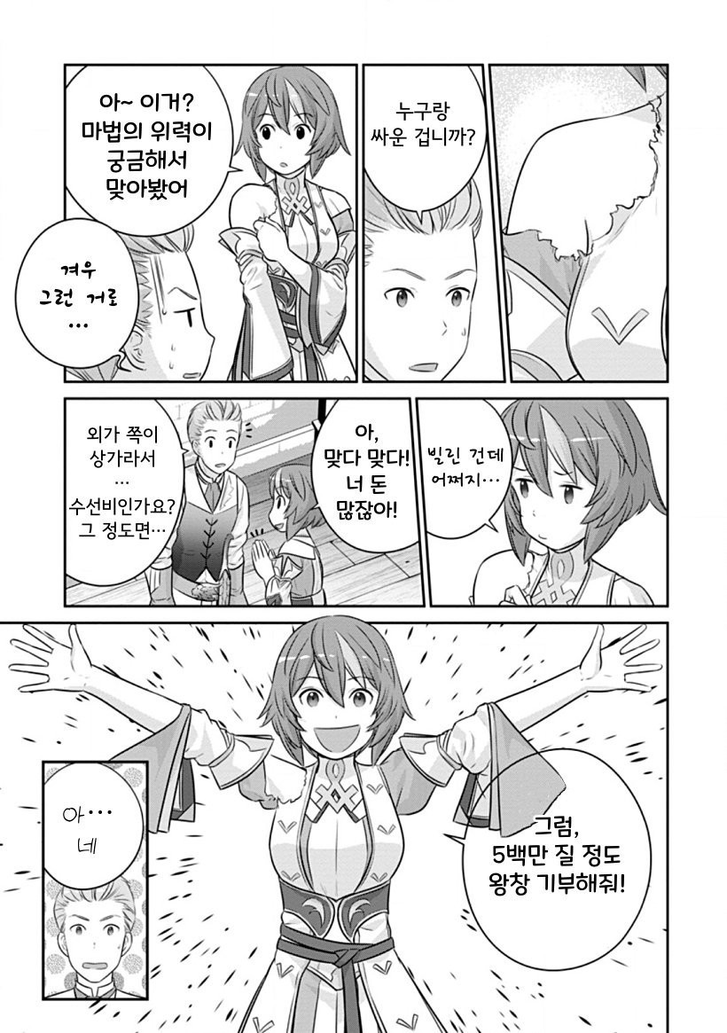 1734378920029.jpeg