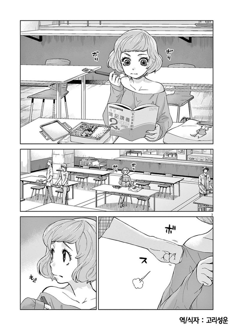 17343800912065.JPEG