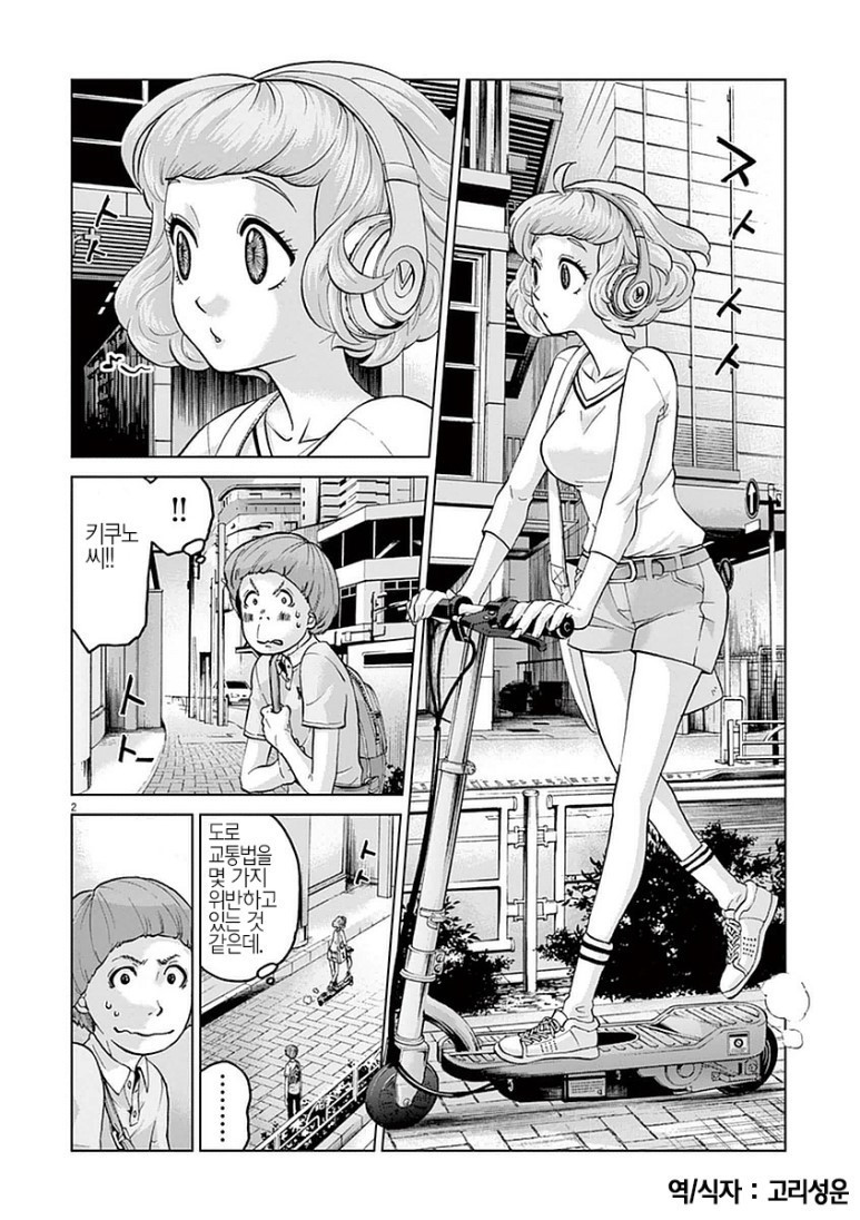 17343801207154.JPEG
