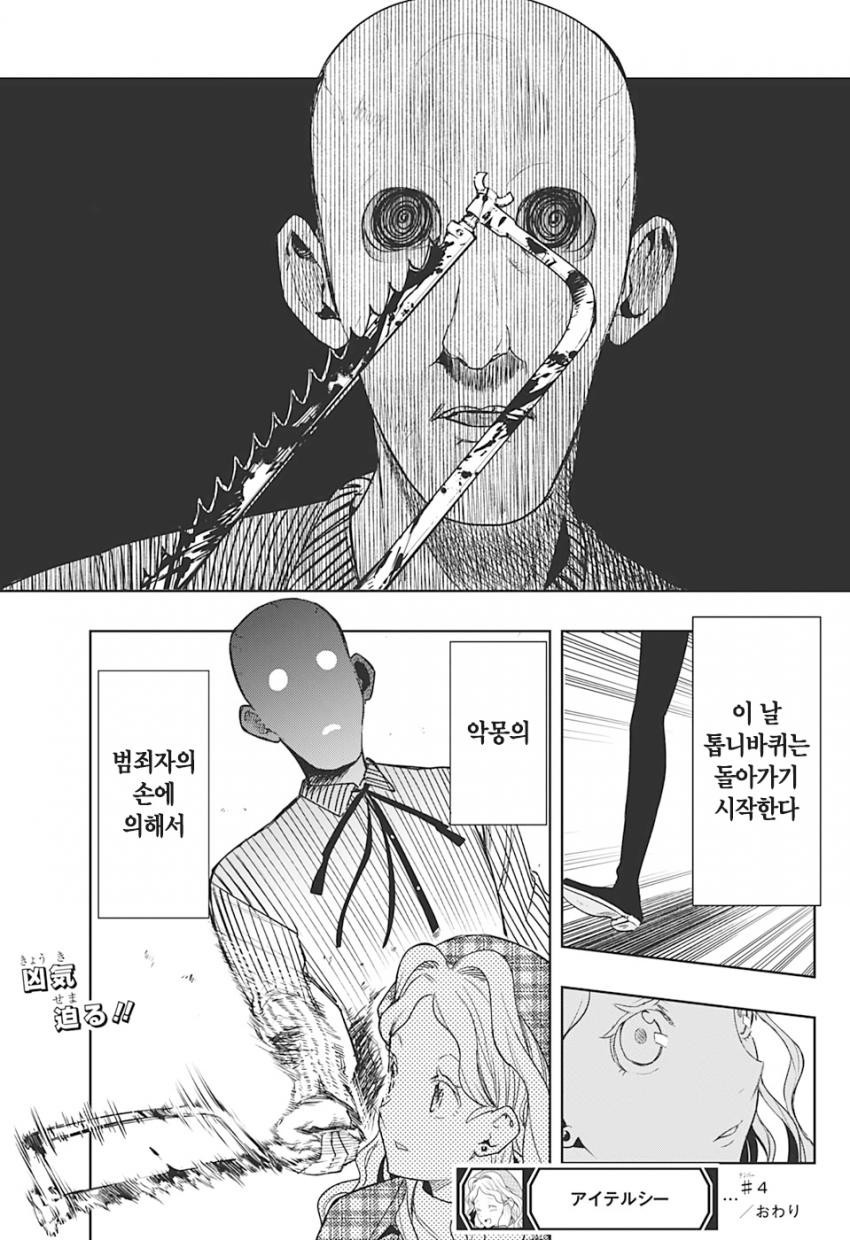 17343783736129.jpeg