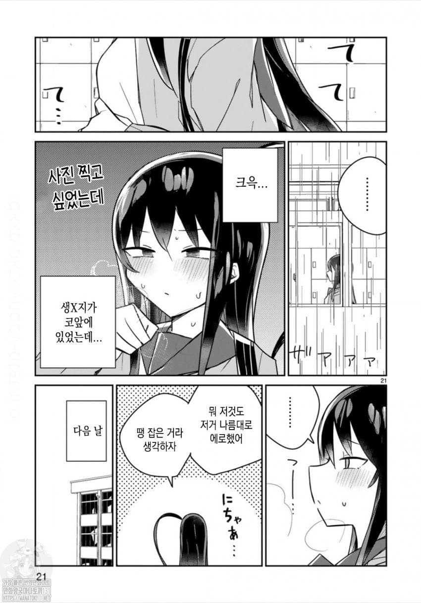 1734392152148.jpeg