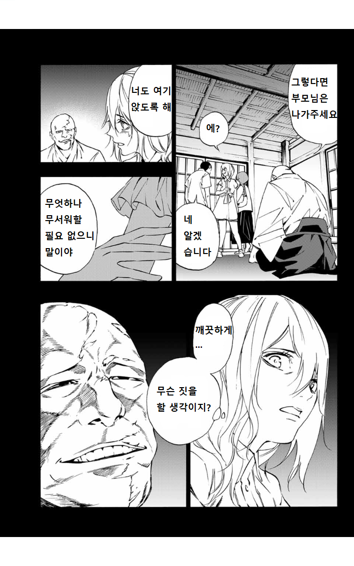 1734379181861.png