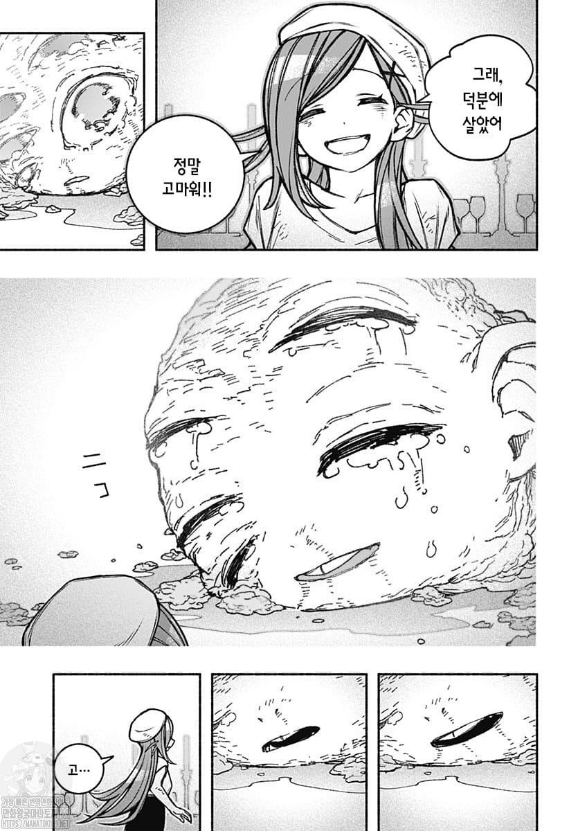 17346620030602.jpeg