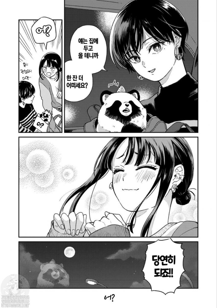1734778263132.jpeg