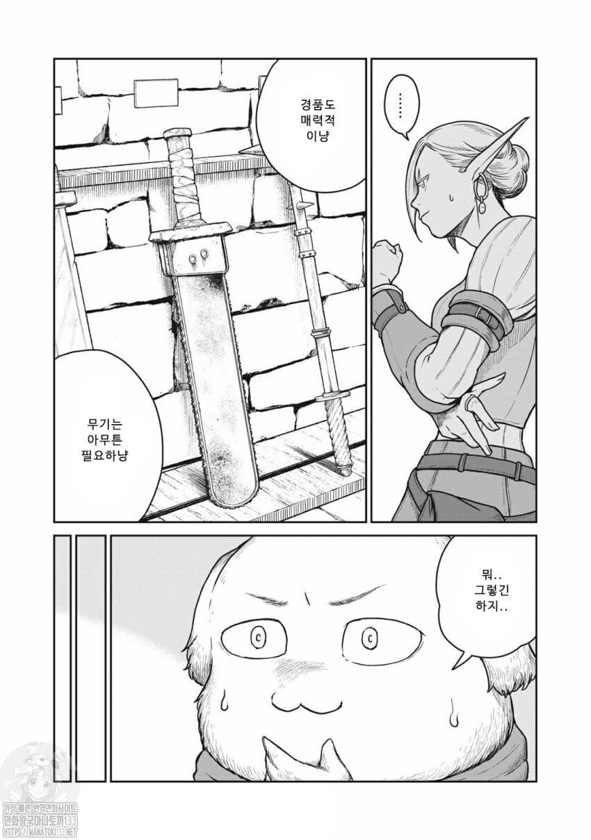 1734820319906.jpeg