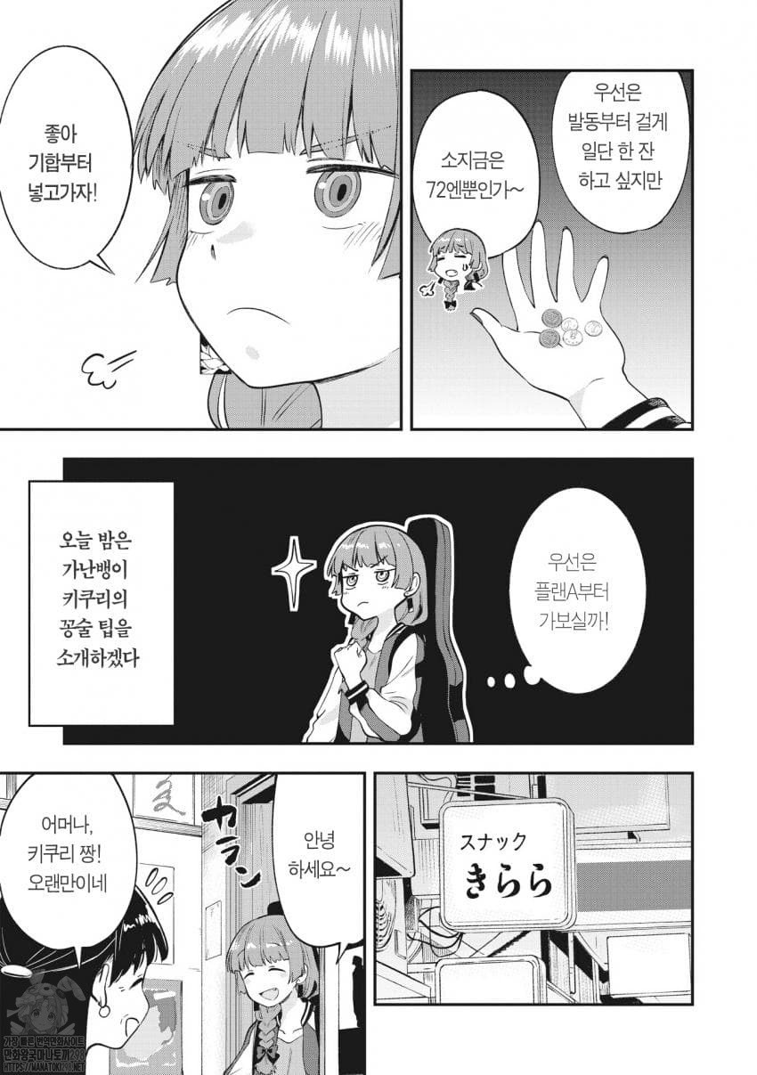 1736140555132.jpeg