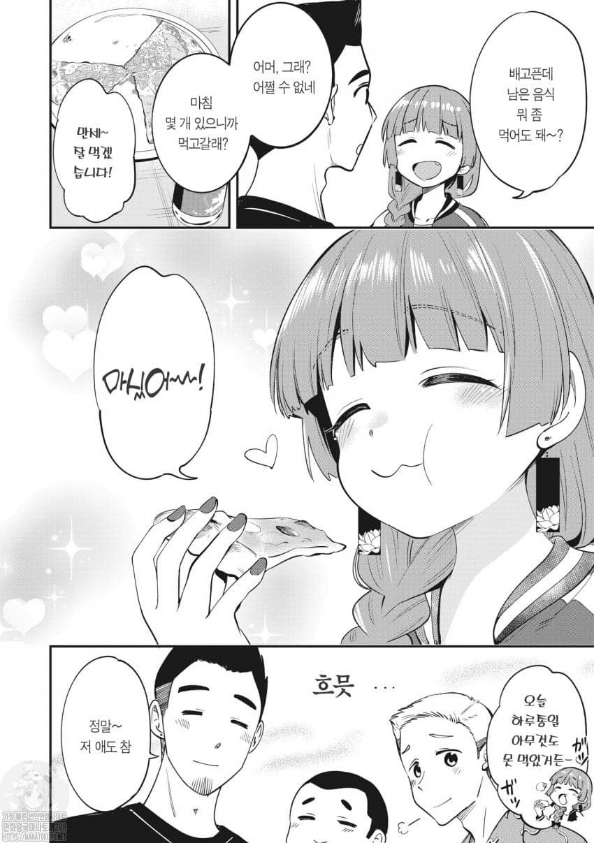 17361405667416.jpeg