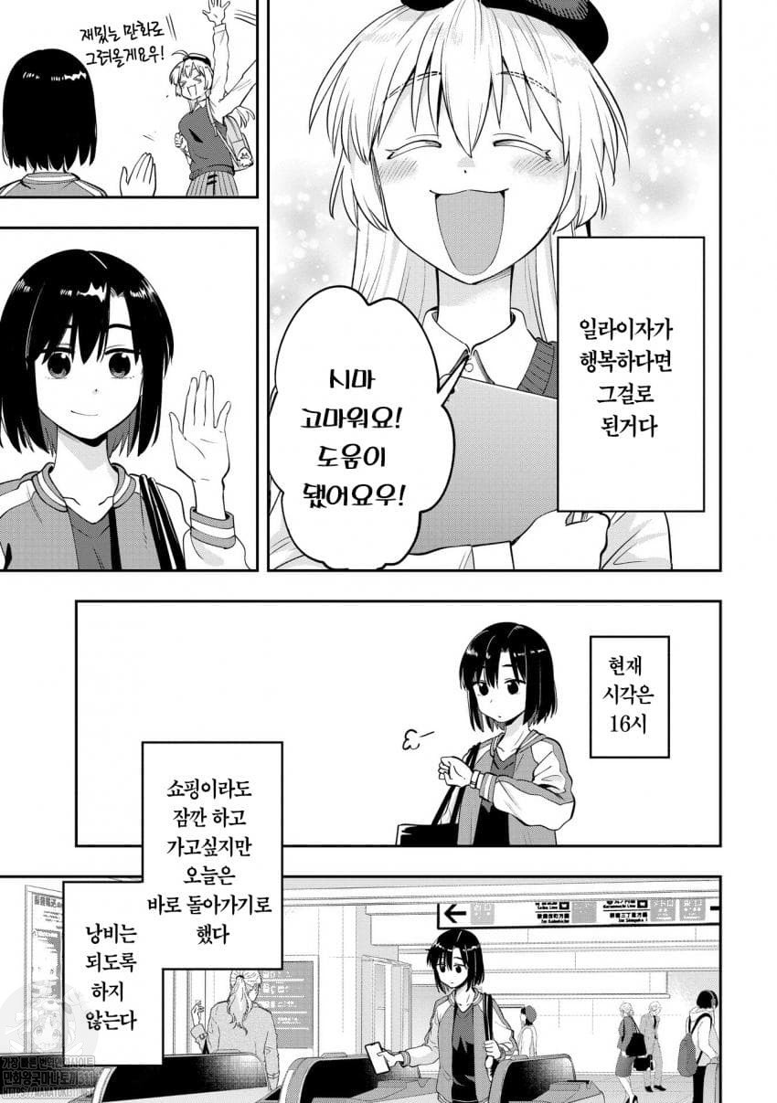 17361408105246.jpeg